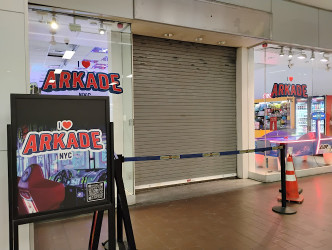 I Love Arkades